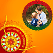 Raksha Bandhan Photo Frames