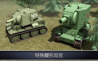 王牌坦克(Panzer Ace) Online capture d'écran 2