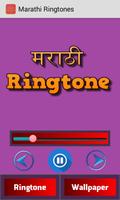 Marathi Ringtones capture d'écran 1