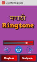 Marathi Ringtones capture d'écran 2
