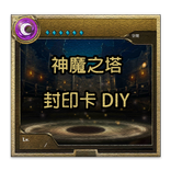 Card Maker︰Tower of Saviors