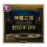 Card Maker︰Tower of Saviors simgesi