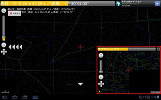 TeleSkyMapADK screenshot 3