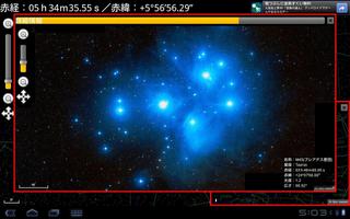 TeleSkyMapBT screenshot 2
