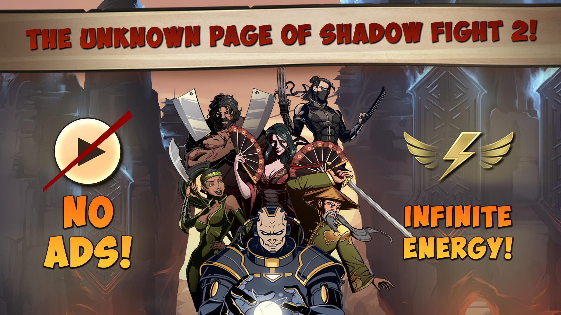 Злом shadow fight 2 special. Шадоу файт. Шедоу файт 2. Shadow Fight 2 Shadow. Shadow Fight 2 Special Edition.