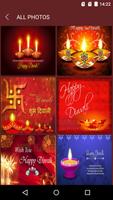 Diwali Wishes And Diwali Sms capture d'écran 1