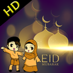 Eid Mubarak Wishes & Photo Frame HD
