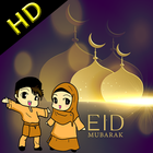 Eid Mubarak Wishes & Photo Frame HD ไอคอน