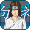 Neji Game 2017🔥 APK