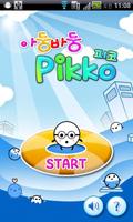 Help Me! Pikko MXHome Theme poster