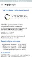 Intercharm скриншот 1