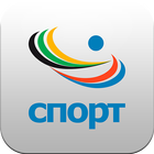 Спорт 2013 icon