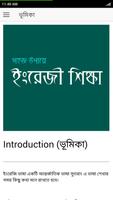 সহজ উপায়ে ইংরেজী শিক্ষা bài đăng