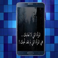 كتابة على الصور screenshot 1