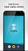 WiFiBank - Free WiFi poster