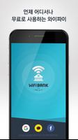 WiFiBank - Free WiFi-poster