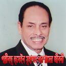 APK হুসেইন মুহাম্মদ এরশাদের জীবনী