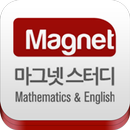 마그넷 영어 수학 APK
