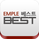 엠플베스트학원 APK