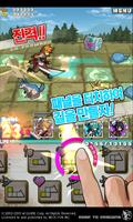 로드투드래곤 (Road to Dragons) スクリーンショット 1