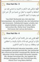 Doa Amalan Ramadhan 30 Hari تصوير الشاشة 1