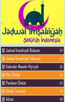 Jadwal Imsak Ramadhan Terbaru पोस्टर