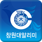 창원대알리미 (창원대학교 알림서비스) icône