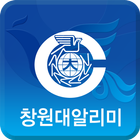 창원대알리미 (창원대학교 알림서비스) icono