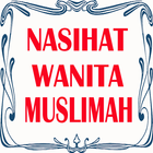 Nasihat Wanita Muslimah أيقونة