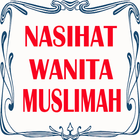 Nasihat Wanita Muslimah 圖標