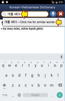 Korean-Vietnamese Dictionary capture d'écran 3