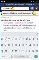 Russian-Vietnamese Dictionary+ capture d'écran 3