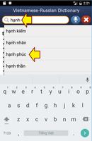 Vietnamese-Russian Dictionary スクリーンショット 1