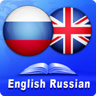 Icona English - Russian Dictionary