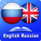 English - Russian Dictionary ikona