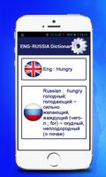English - Russian Dictionary captura de pantalla 2