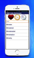 English - Urdu Dictionary Ekran Görüntüsü 1