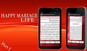 Marriage Life & Treatment - 1 تصوير الشاشة 1