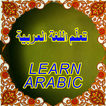 Learn to Speak Arabic