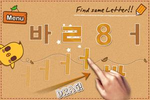 Korean 123 Read Write Practice imagem de tela 3