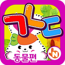POPOYA Animal Korean FlashCard APK