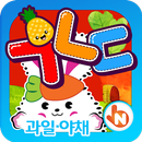 POPOYA Fruits Korean FlashCard APK