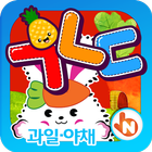 POPOYA Fruits Korean FlashCard icon