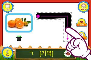 POPOYA Fruits Korean FlashCard screenshot 1