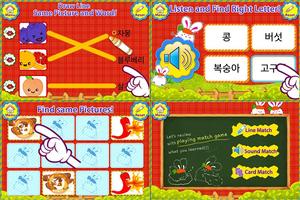 POPOYA Fruits Korean FlashCard screenshot 2