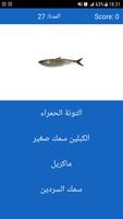 برنامه‌نما لعبة الحوت الازرق عکس از صفحه