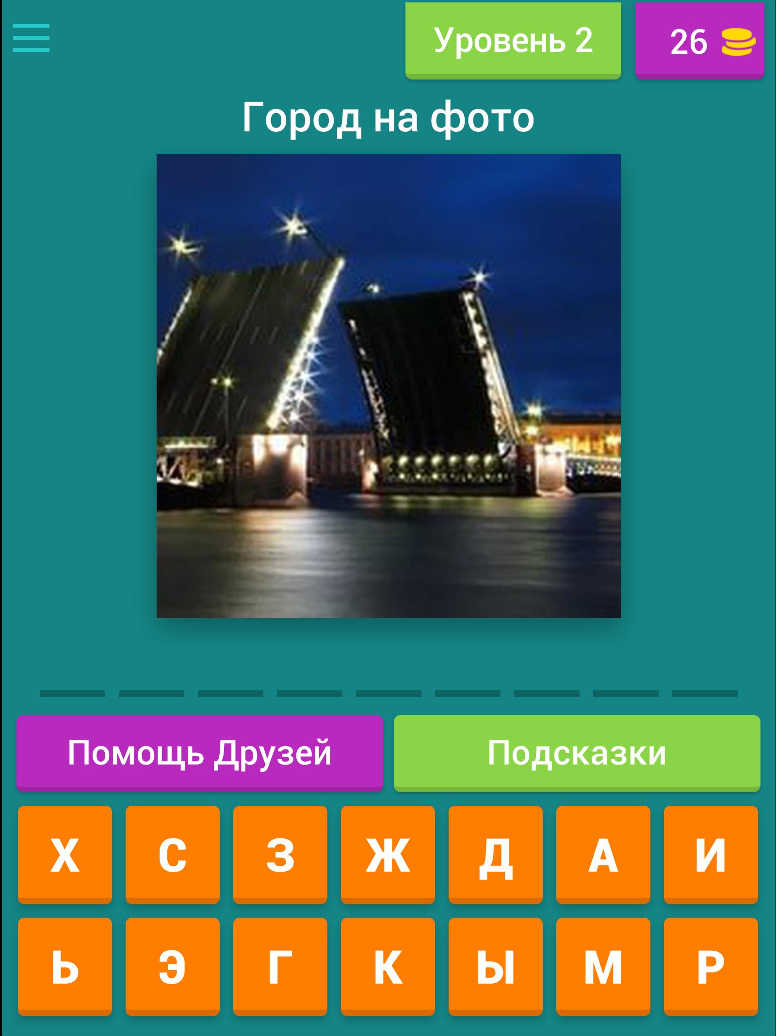 25 спрятанных игр в Алисе от Яндекса. Как их включить