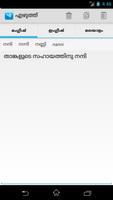 Ezhuth - Malayalam Writing App โปสเตอร์