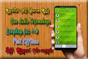 AL Quran Dan Terjemahan MP3 Offline capture d'écran 1