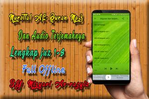 AL Quran Mp3 (Terjemah Audio) স্ক্রিনশট 2